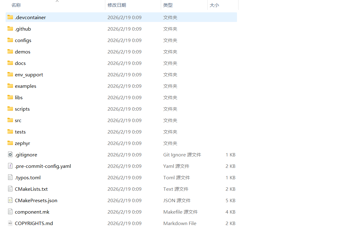LVGL学习日记——初识